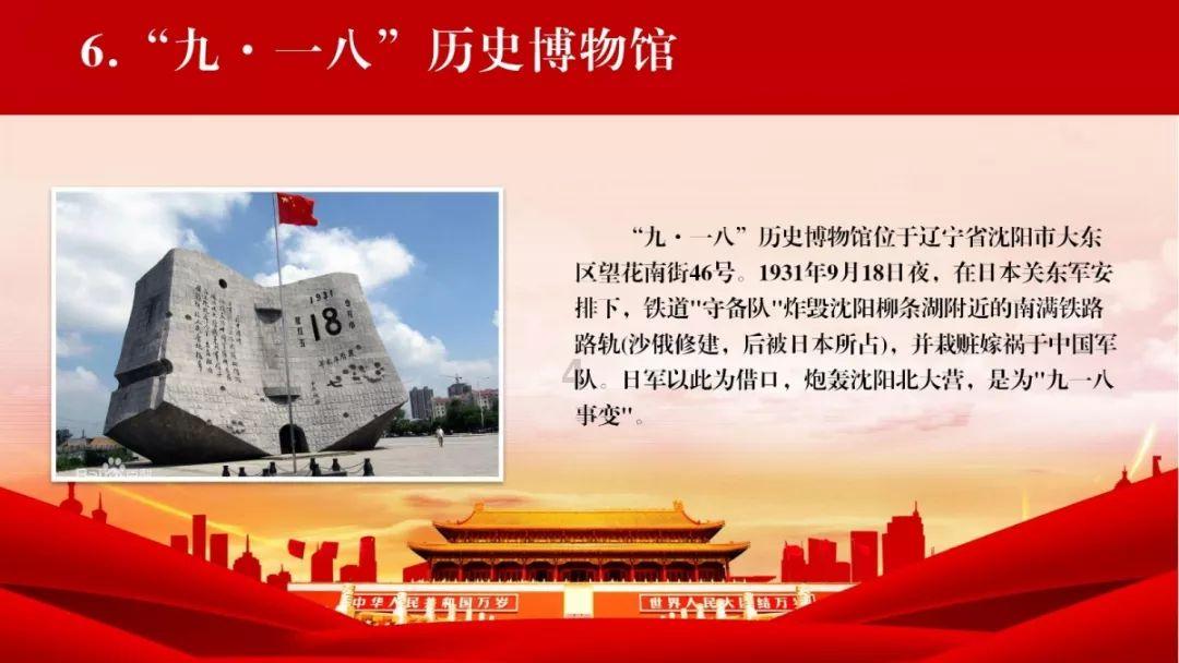2024年省政协机关第一期“学而讲堂”暨廉政教育课举行